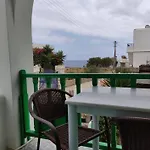 Paradise Garden Paros * 피소리바디